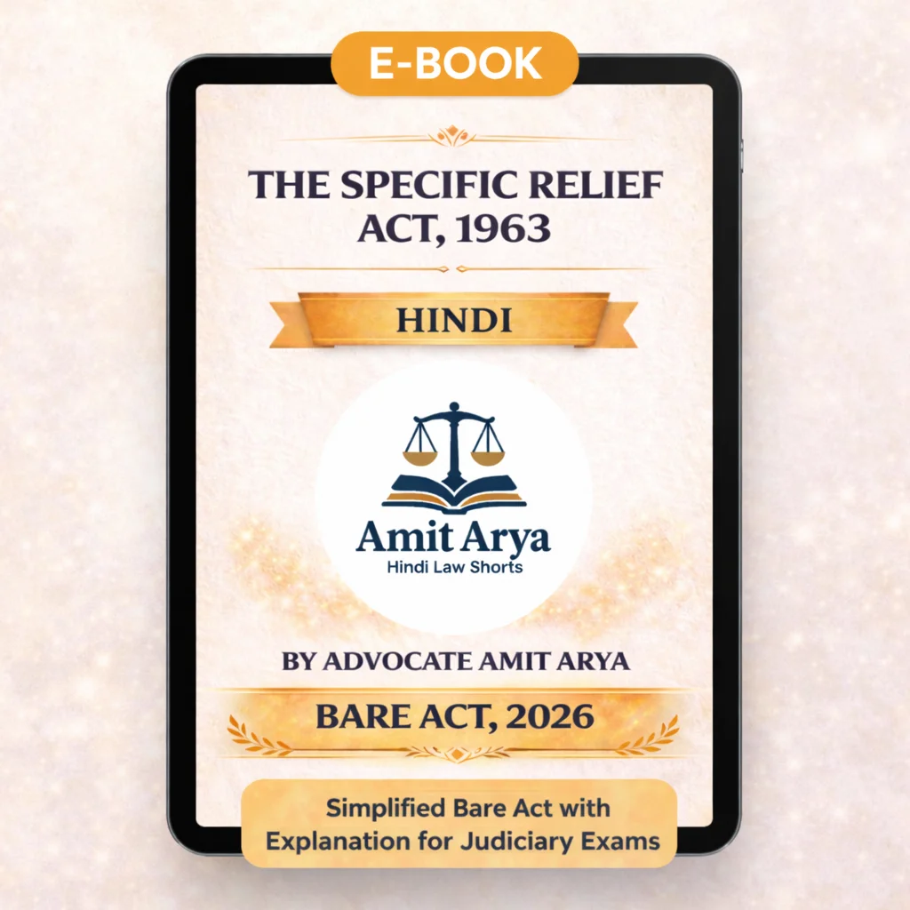 Specific Relief Act 1963 Hindi Book | Bare Act with Explanation for ...